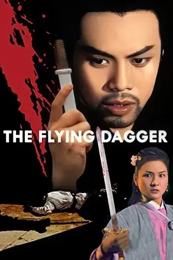 the-flying-dagger-1969