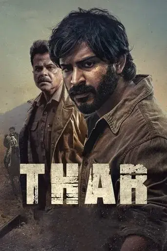 thar-2022