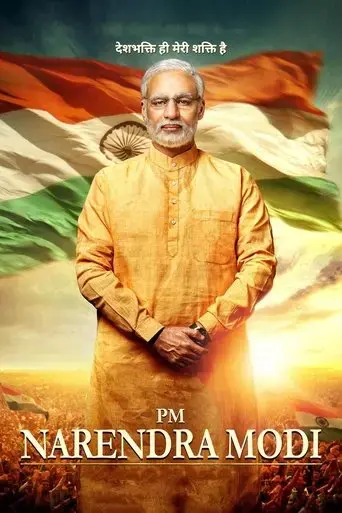 pm-narendra-modi-2019
