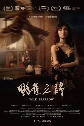 wild-sparrow-2020