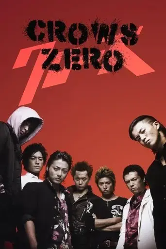 crows-zero-2007