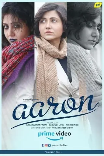 aaron-2018