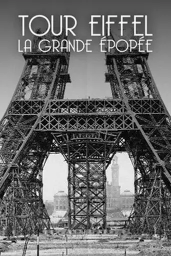 tour-eiffel-la-grande-epopee-2014