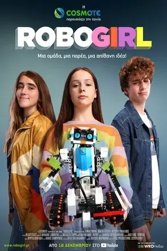 robogirl-2018