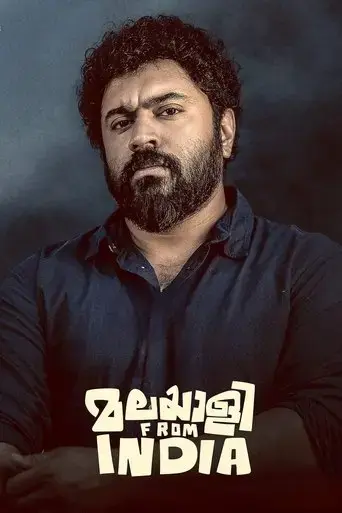 malayalee-from-india-2024