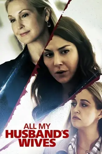 all-my-husband-s-wives-2019