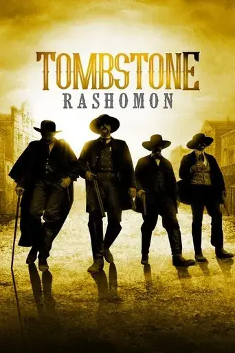 tombstone-rashomon-2017