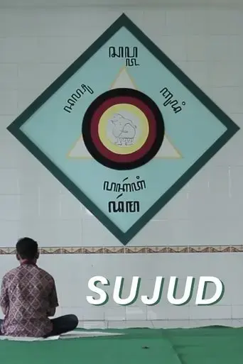 sujud-2019