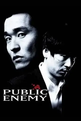 public-enemy-2002
