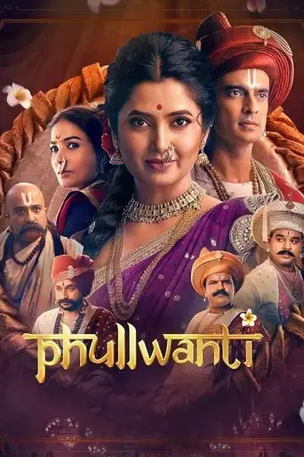 phullwanti-2024