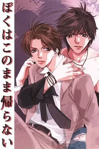i-shall-never-return-1994