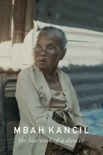 The Last Wish of a Dancer (2020)