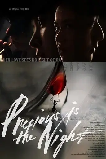 precious-is-the-night-2020