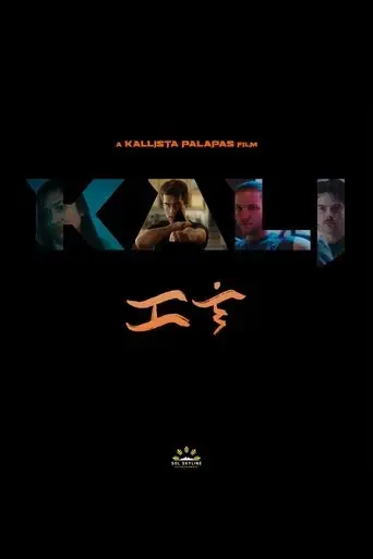 kali-2024