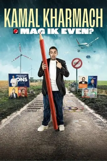 Kamal Kharmach: Mag ik even? (2024) Poster
