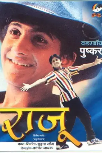 raju-2000