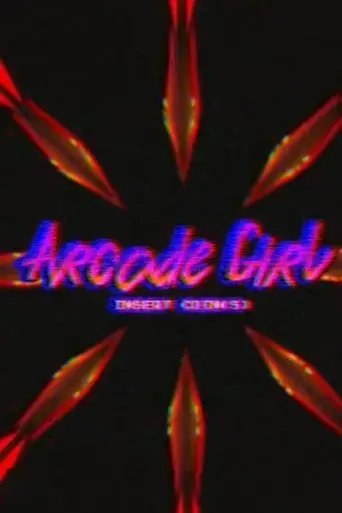 arcade-girl-2017