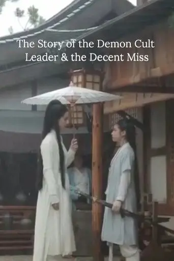 the-story-of-the-demon-cult-leader-the-decent-miss-2019