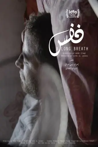 a-long-breath-2019