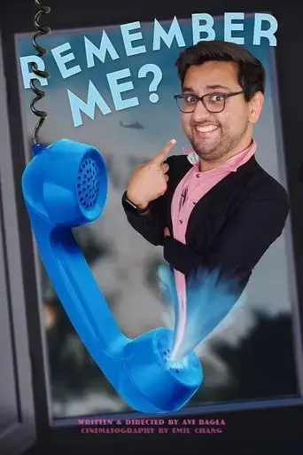 remember-me-2020