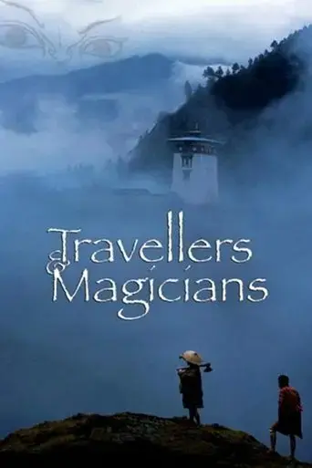 travelers-and-magicians-2003