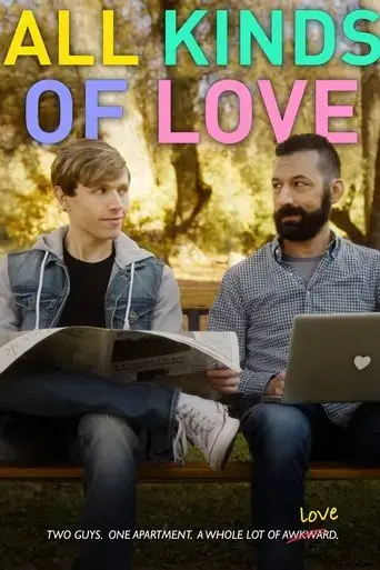 all-kinds-of-love-2022