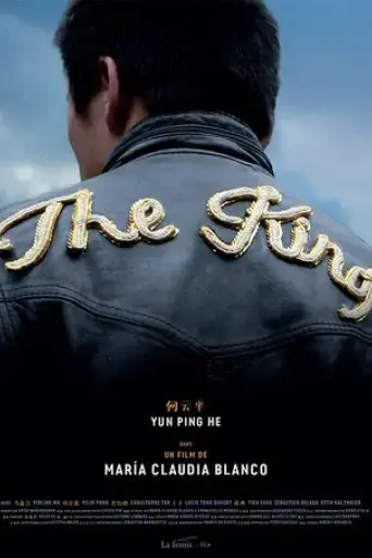 the-king-2021