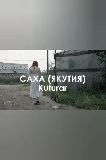 kuturar-black-raven-2023