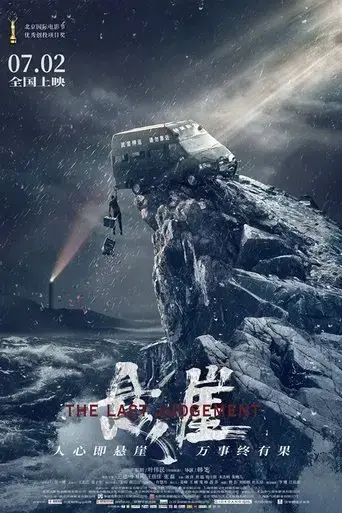 xuan-ya-2021