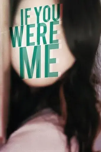 if-you-were-me-2003
