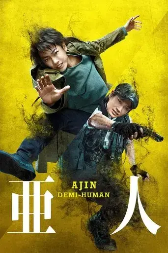 ajin-demi-human-2017