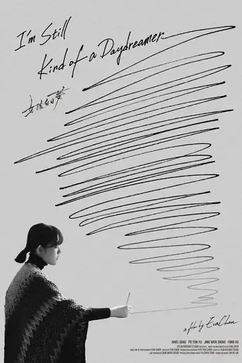 i-m-still-kind-of-a-daydreamer-2025