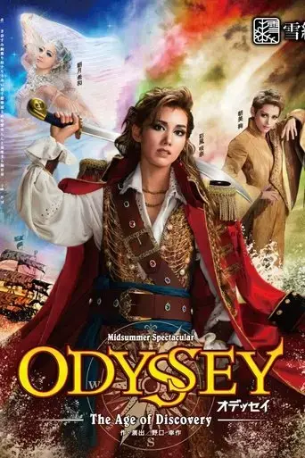 odyssey-the-age-of-discovery-2022