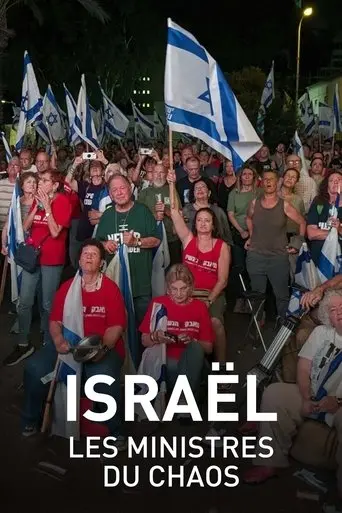 israel-ministers-of-chaos-2024