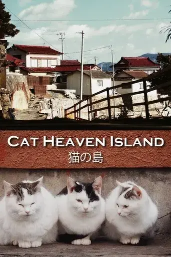 cat-heaven-island-2015