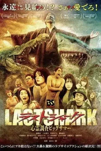last-shark-2024