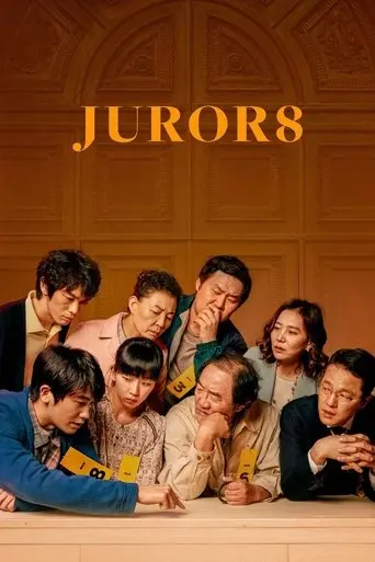 the-juror-2019