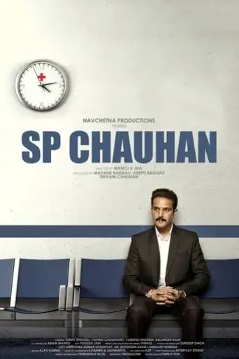 s-p-chauhan-2018