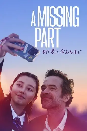 a-missing-part-2024
