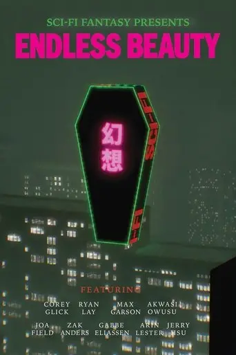 endless-beauty-2025