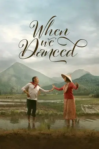 when-we-danced-2023