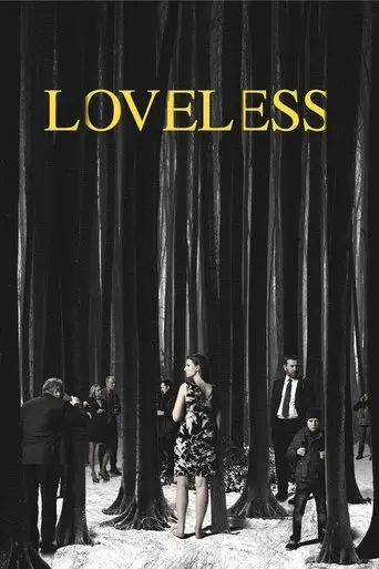 loveless-2017