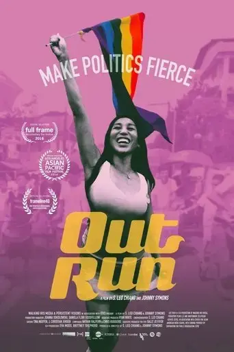 out-run-2016