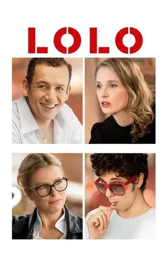 lolo-2015