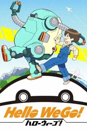 hello-wego-2019