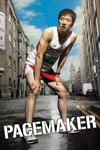 pacemaker-2012