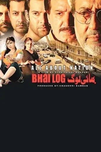 bhai-log-all-about-nation-2011