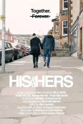 his-hers-2022