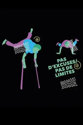 pas-d-excuses-pas-de-limites-2016