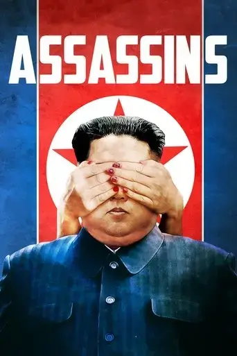 assassins-2021